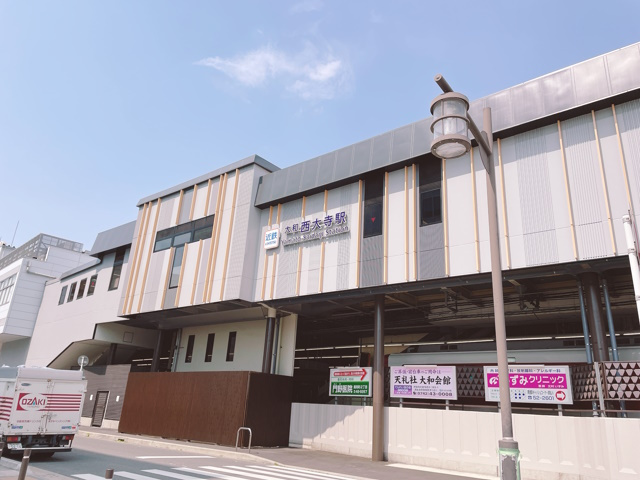 大和西大寺駅周辺はどんな街?駅周辺の様子やオススメスポットを大公開!