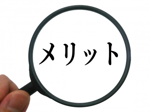 ファミリー向け賃貸物件に子育て家族が住むときのメリット