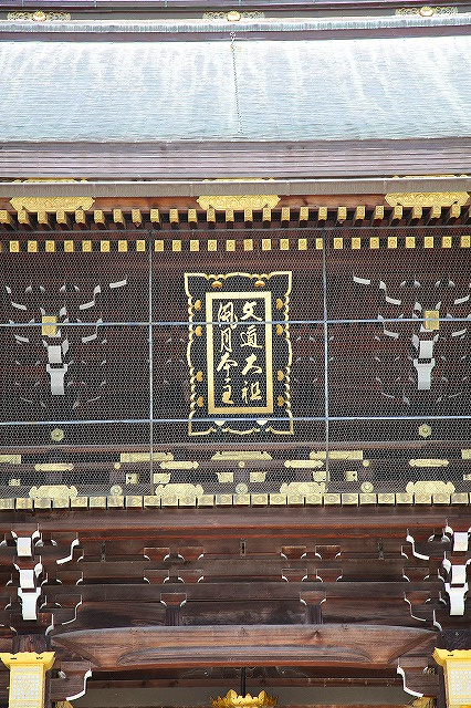 北野天満宮の鳥居を2つくぐった先にある楼門