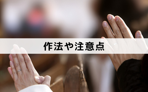 初詣で神社に行った際の作法や注意点