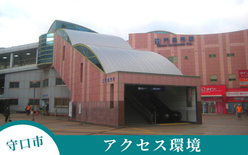 守口市におけるアクセス環境も住みやすさの理由