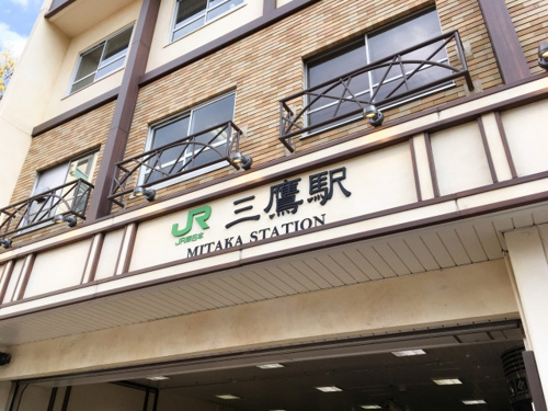 三鷹市にある観光におすすめの美術館②三鷹市美術ギャラリー