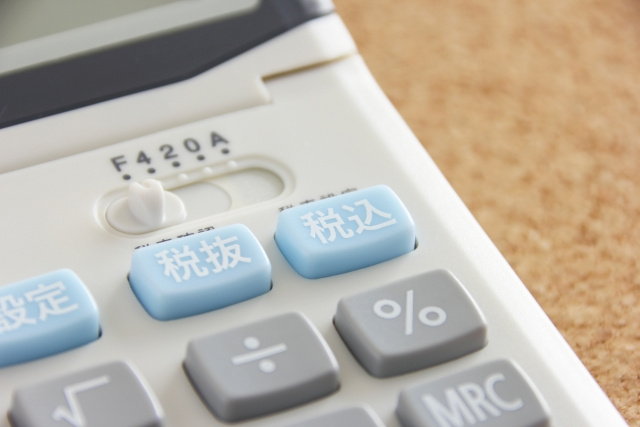 【税抜?税込?どっち!?】4月1日から消費税は税込価格表示に!