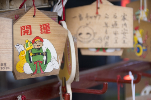 新宿のパワースポット:稲荷鬼王神社のご利益