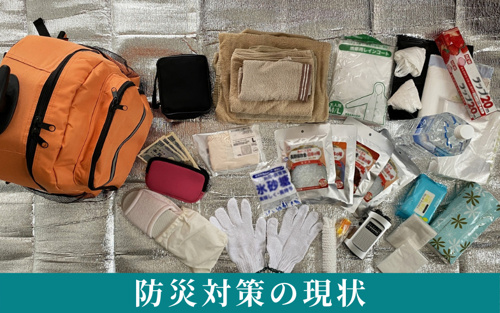 守口市の災害に備える防災対策の現状は?