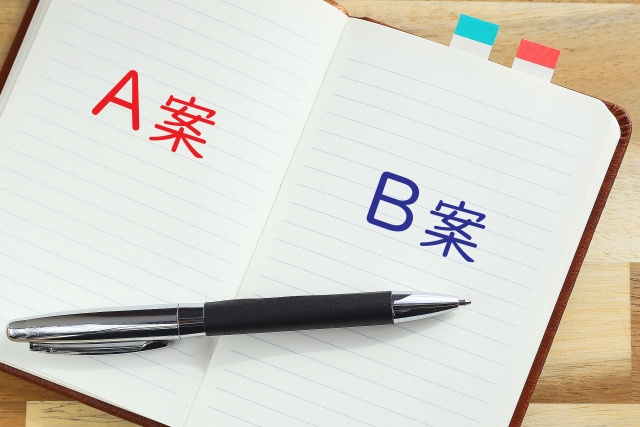 更新をするべきか、引越しをすべきか