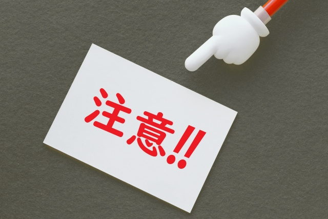和室にベッドを置く際の注意点とは?