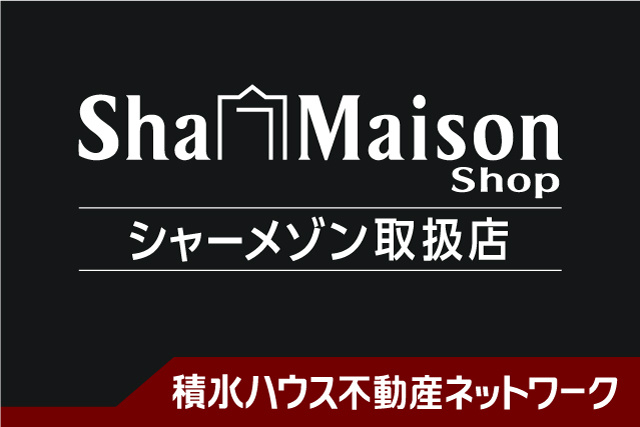 シャーメゾンショップって?