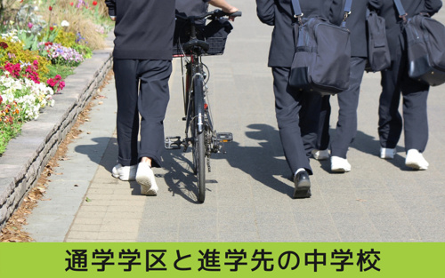 瑞穂区にある瑞穂小学校の通学学区と進学先の中学校