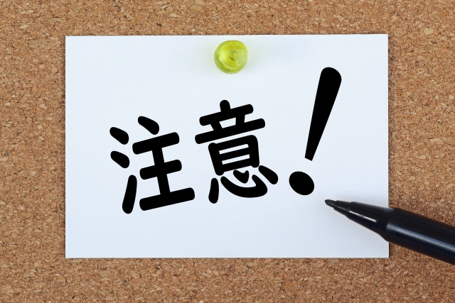 計算してみよう!不動産投資の利回りの計算法とは?