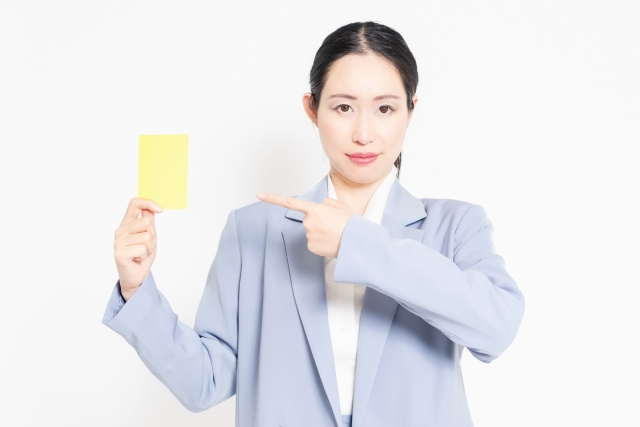 禁止事項に該当する行為をしたらどうなる?