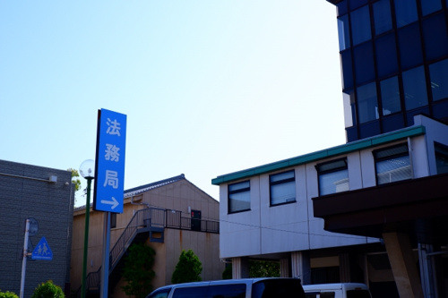 抵当権が設定されているマンションを売却する方法