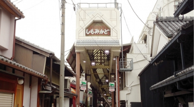 これなんて読むの?奈良の難読地名大集合!