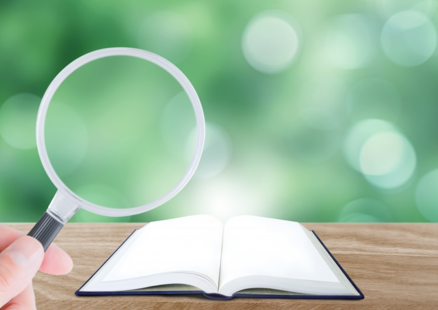 市町村がすでに難読!これだけはおさえておこう