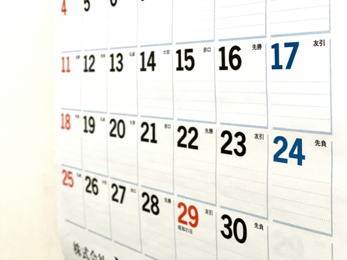 時期で考えるマンションを売却しやすいタイミング