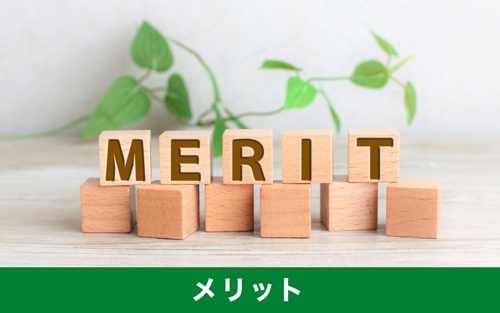 ベランダとバルコニーのメリットの違い