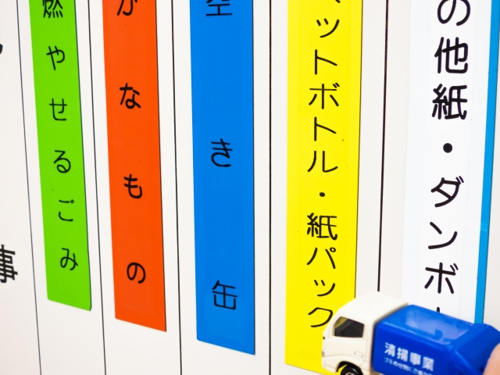 不動産の売却にあたって知っておきたい残置物をなくす方法