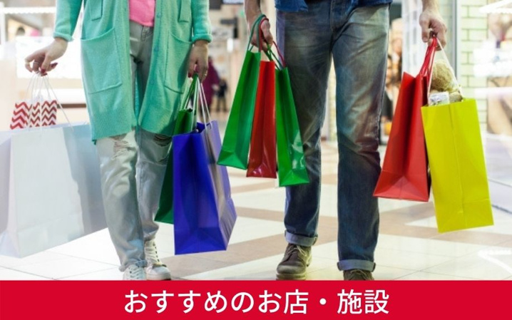 札幌市豊平区・南平岸駅周辺にあるおすすめのお店・施設