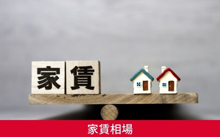 札幌市豊平区・南平岸駅周辺の家賃相場