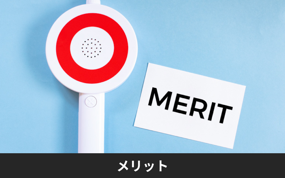 賃貸物件の角部屋物件のメリット