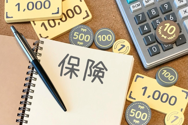 社会保険とは