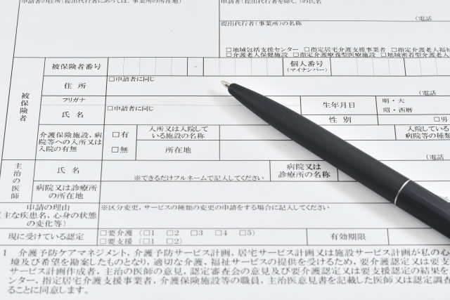 社会保険の住所を変更するには
