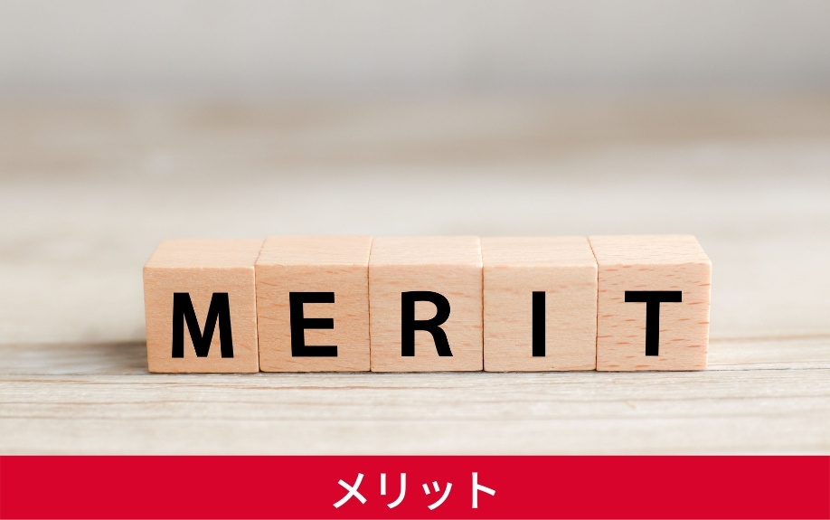 賃貸の宅配ボックスの仕組みによるメリットは?