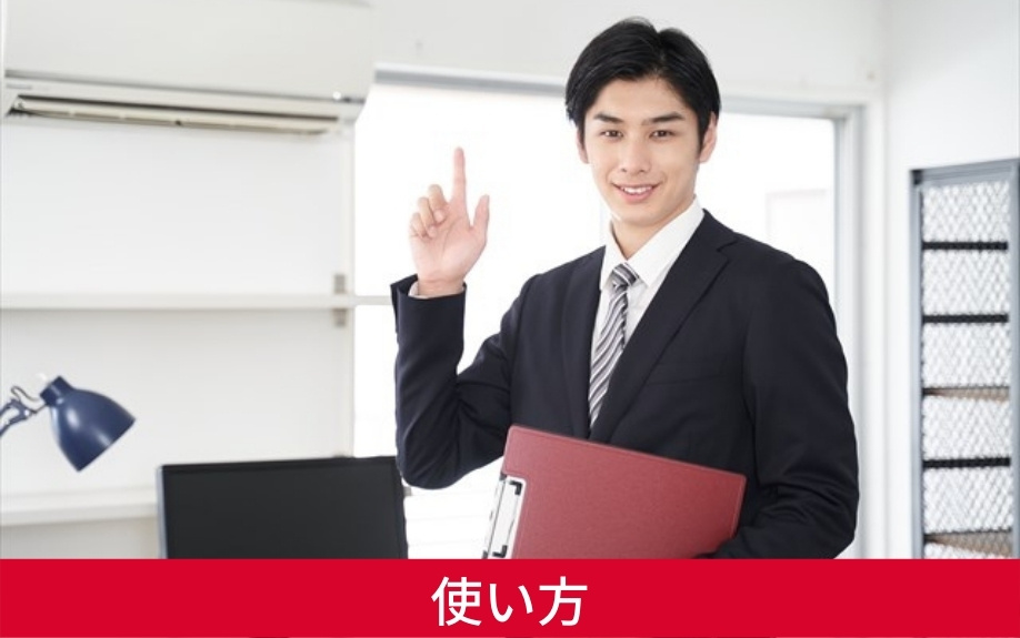 賃貸宅配ボックスの仕組み別の使い方とは?