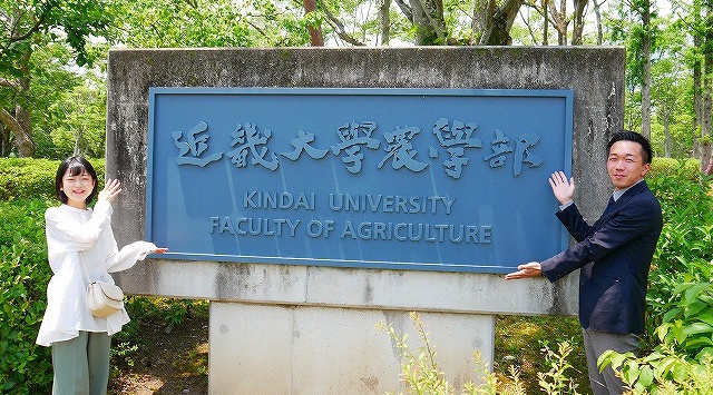 【体験談】近畿大学生インタビュー