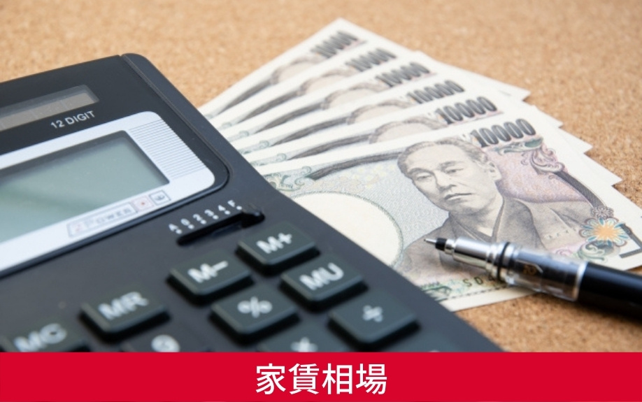 豊平区福住エリアの家賃相場は?口コミも一緒にご紹介