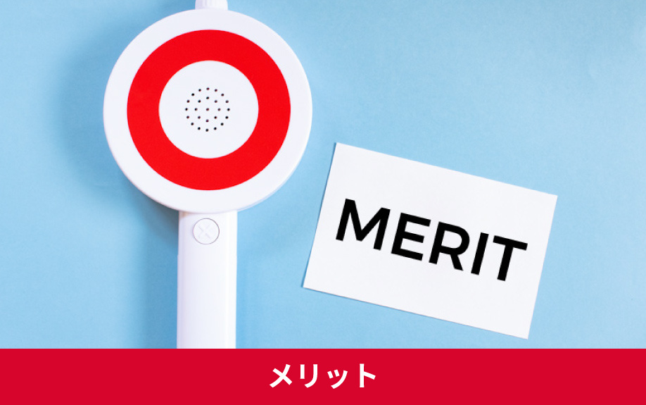 賃貸の部屋で南向きを選ぶメリットとは