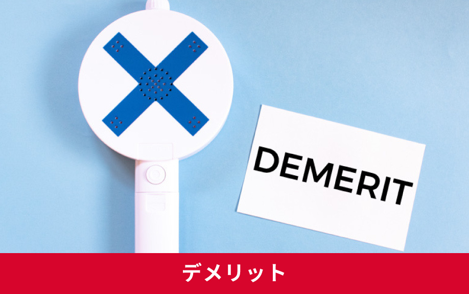 賃貸の部屋で南向きを選ぶデメリットとは