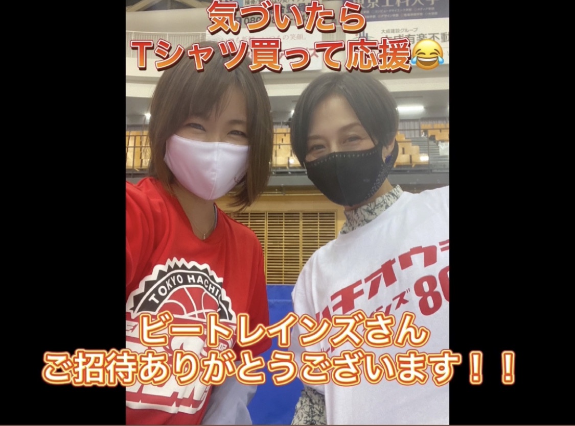 八王子ひなた不動産