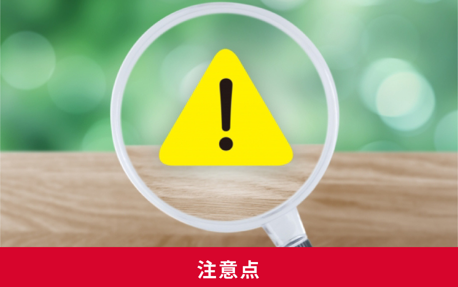 賃貸木造アパートに住むときの注意点