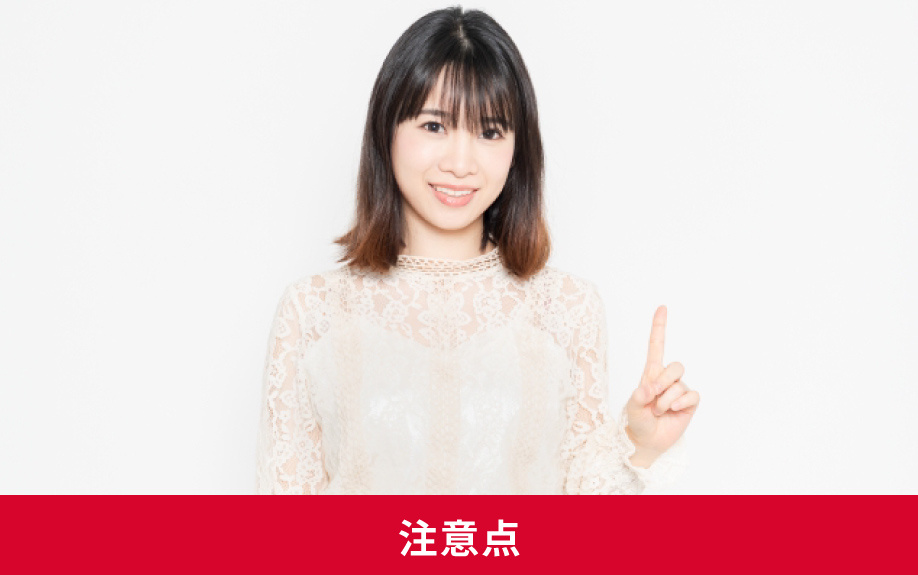 賃貸契約を共同名義にした場合の注意点とは?
