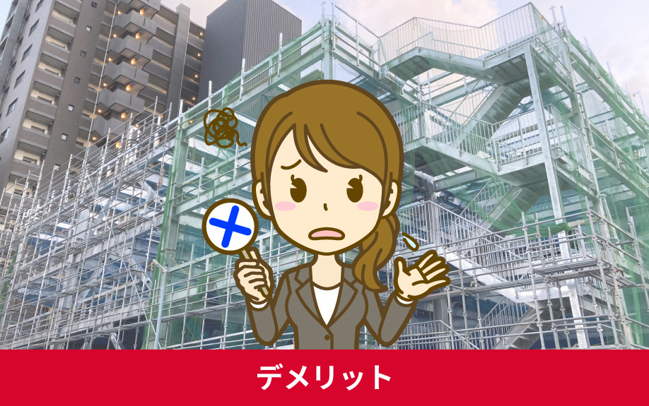 鉄骨造(S造)の賃貸物件に住むデメリットとは?