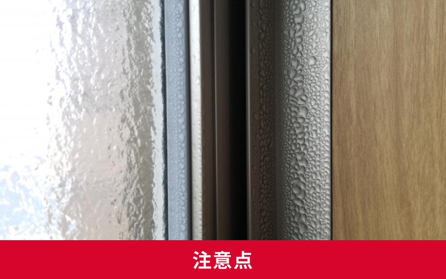 鉄骨造(S造)の賃貸物件に住むときの注意点とは?