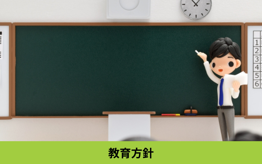 名古屋市南区の大江中学校の教育方針について
