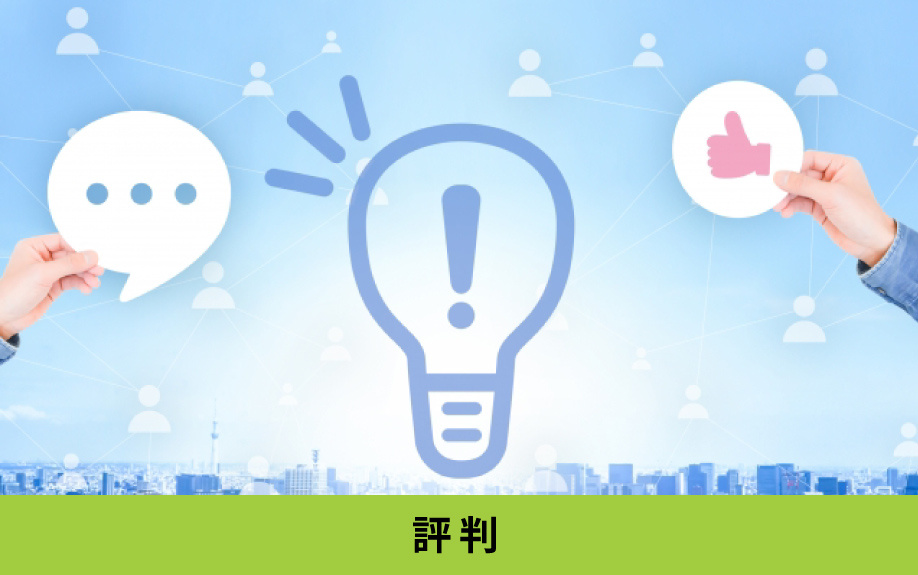 名古屋市南区にある大江中学校の評判とは?