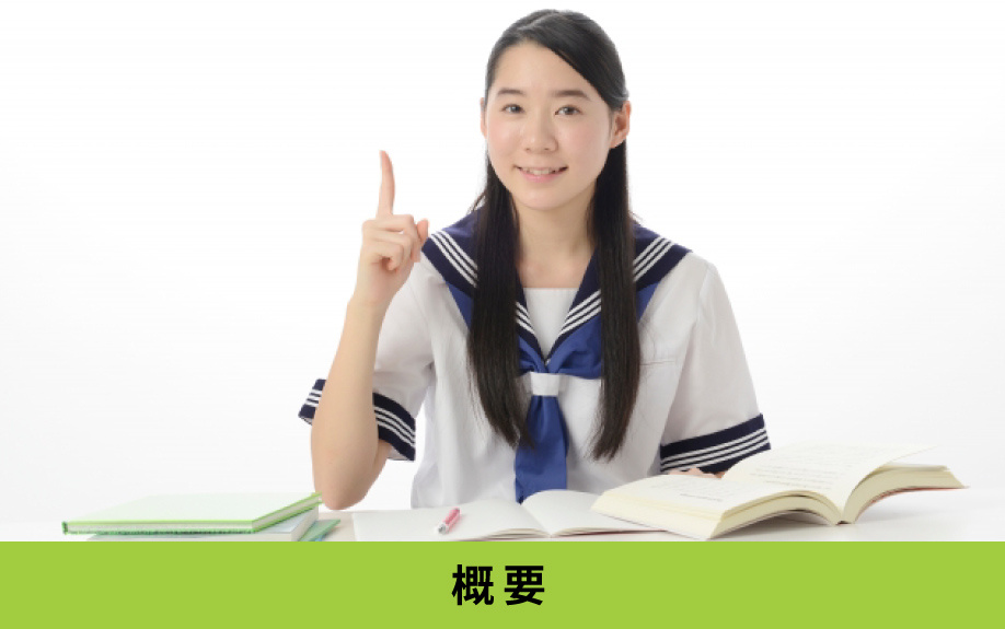 名古屋市南区にある大江中学校の概要