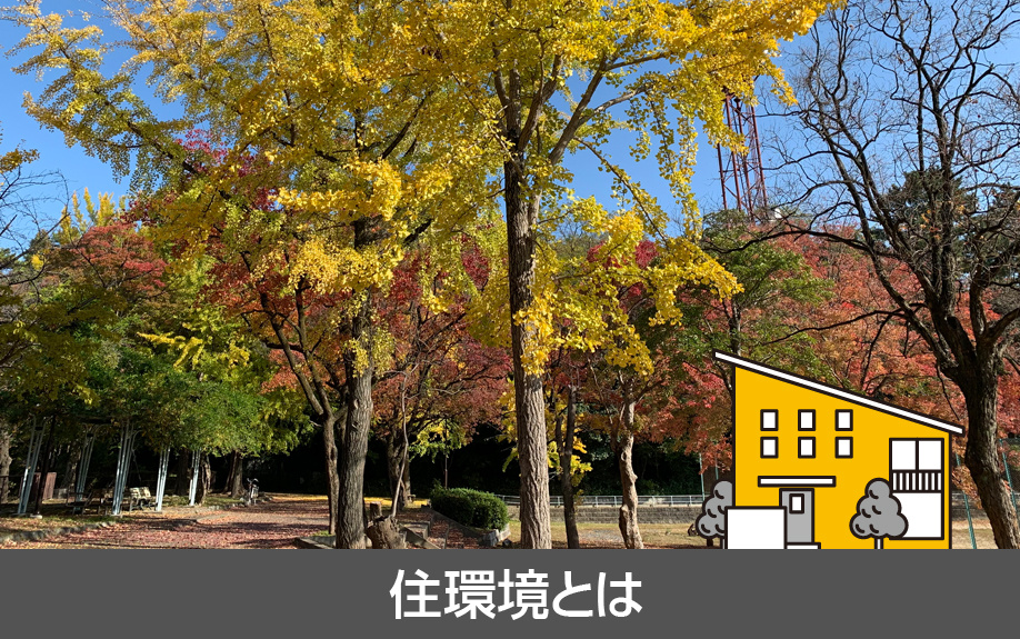 名古屋市南区にある新郊中学校の学区の住環境とは