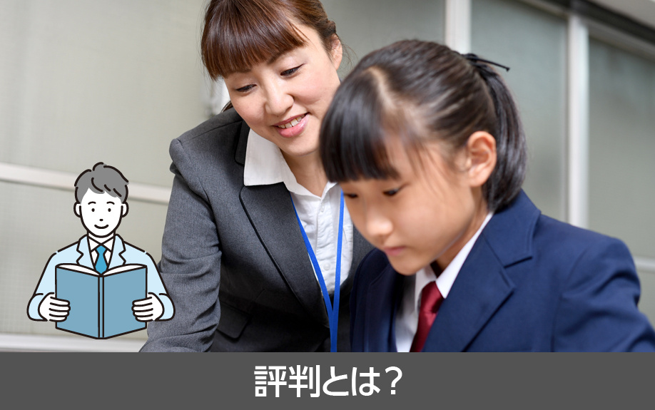名古屋市南区にある新郊中学校の特徴や評判とは?