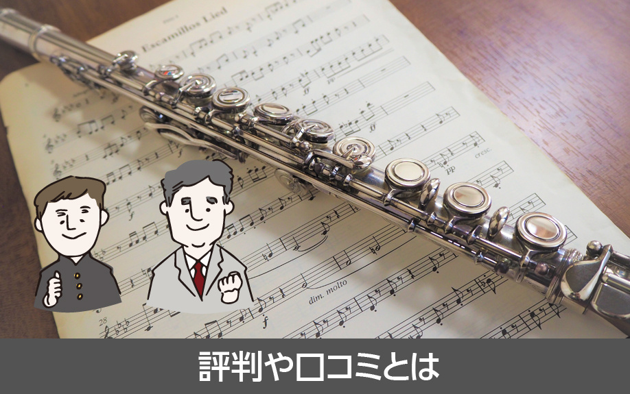 名古屋市南区にある新郊中学校の評判や口コミとは