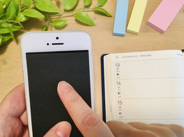 受験日に使用するホテルの予約方法