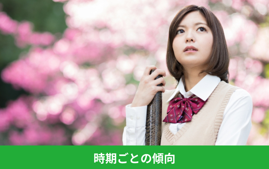 賃貸物件を探すのはいつが最適?時期ごとの傾向とは