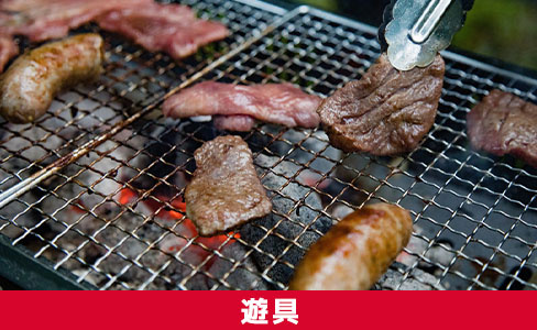 札幌市東区にある「サッポロさとらんど」の施設にある遊具とは?