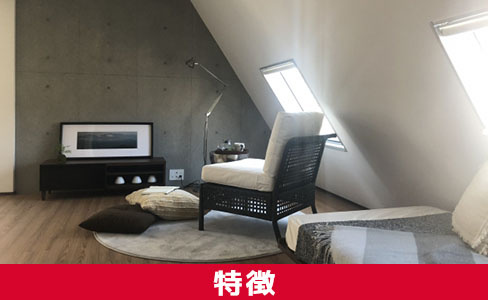 デザイナーズマンションの特徴とは?