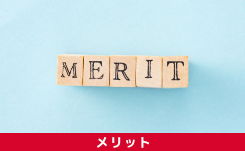 デザイナーズマンションに住むメリットとは?