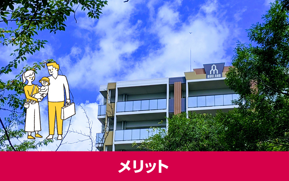 賃貸物件の最上階に住むメリット