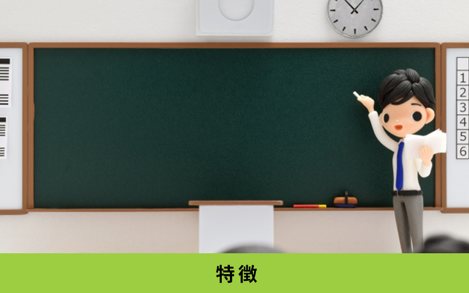 南区にある「名南中学校」の教育面などの特徴とは